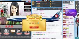 丿丨萌芽主播照片