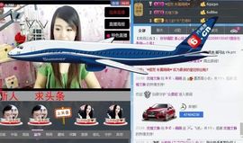 丿丨萌芽主播照片