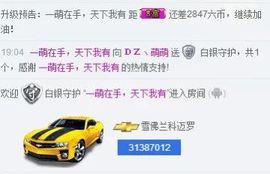 丿丨萌芽主播照片