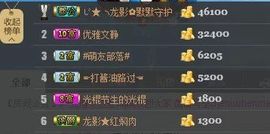 丿丨萌芽主播照片