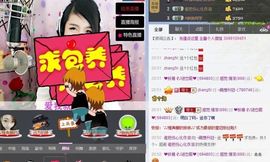 丿丨萌芽主播照片