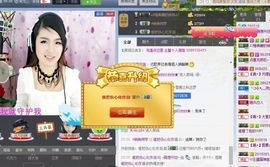 丿丨萌芽主播照片