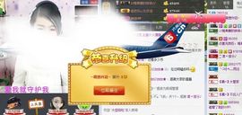 丿丨萌芽主播照片
