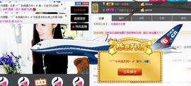 言~儿太难了主播照片