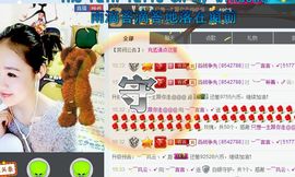 言~儿太难了主播照片