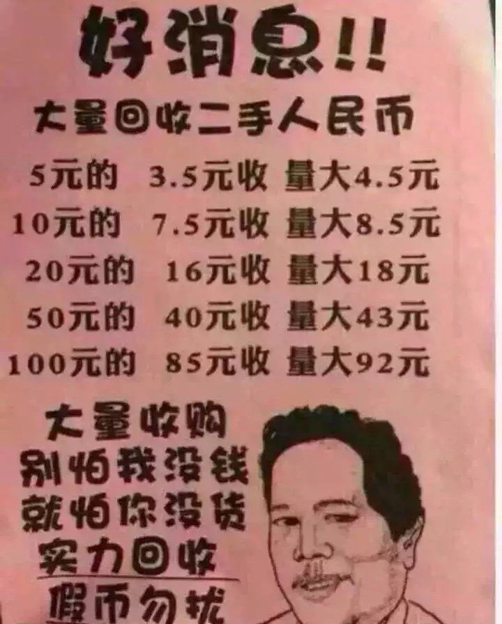 🌿逆风🍃主播照片