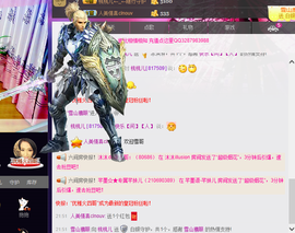 媚果儿主播照片