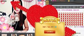 你的冰心回来了主播照片