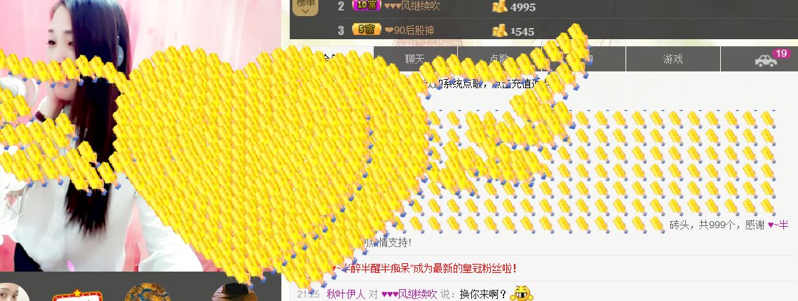 ❤心爱的图片