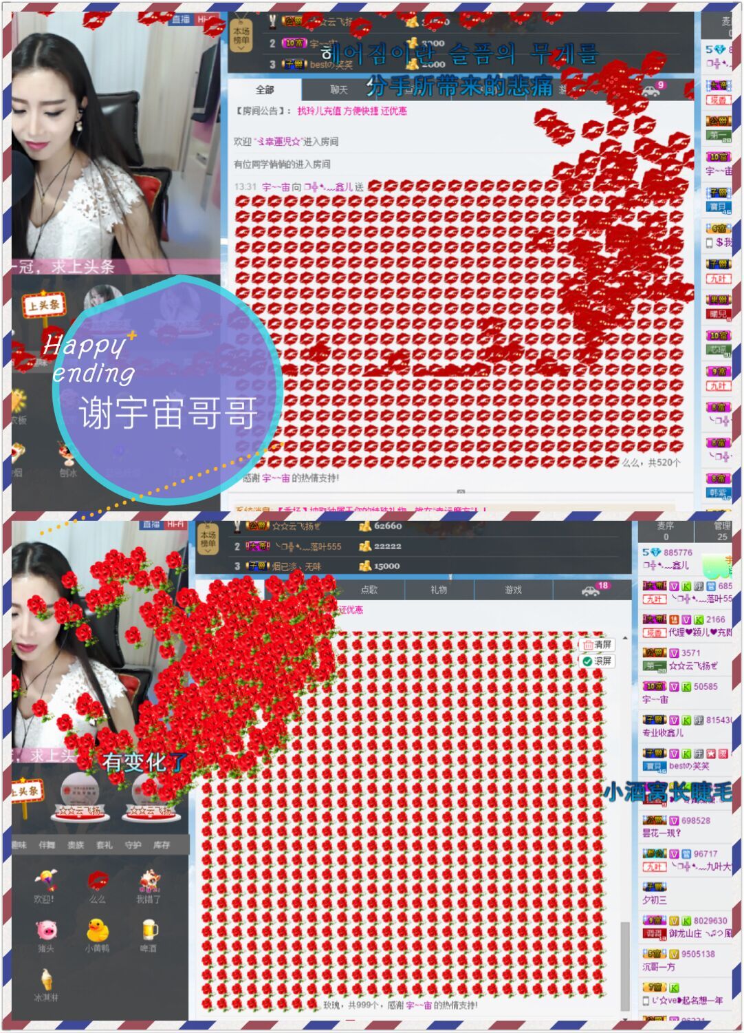 鑫儿～的图片