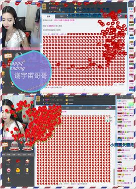 鑫儿～主播照片