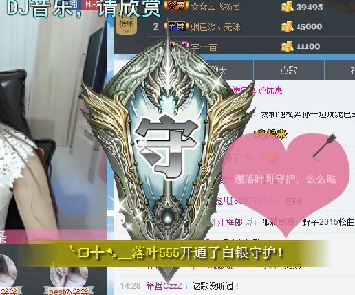 鑫儿～的图片