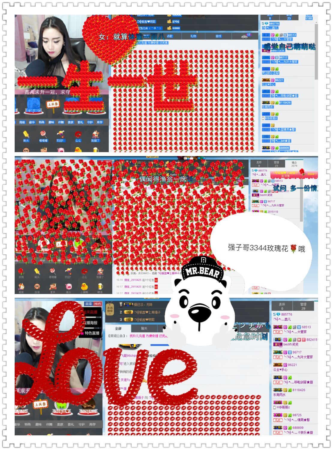 鑫儿～的图片