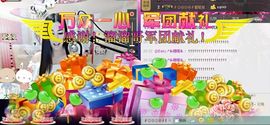 Baby♥明天♥主播照片