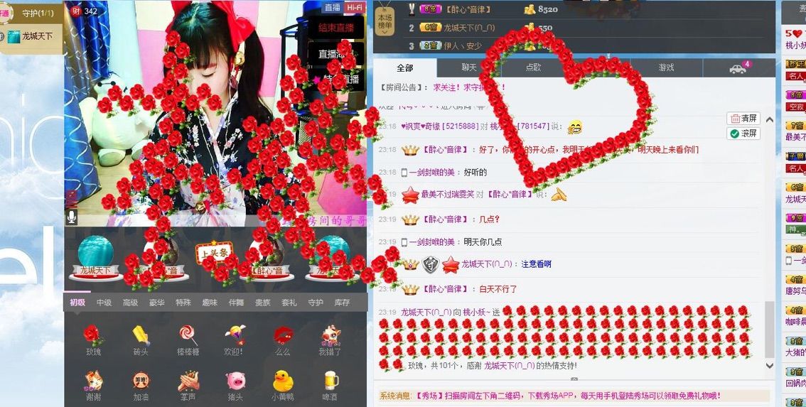 ?桃小妖?的主播照片