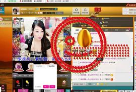 小鱼儿，来玩呀。主播照片