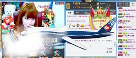 ぞ✈茗门★公主.╮♫主播照片