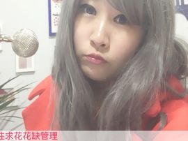 高傲淑女小馨馨缺守护主播照片