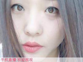 北女~处处主播照片