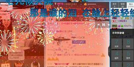辣椒老号主播照片