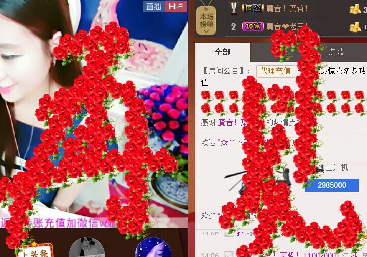 牡丹6万🌹金牌代理的图片