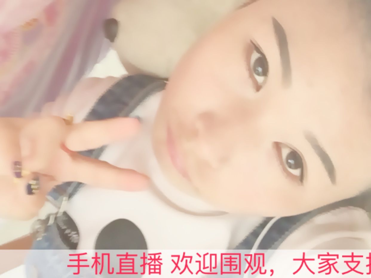 雨晨@521的主播照片
