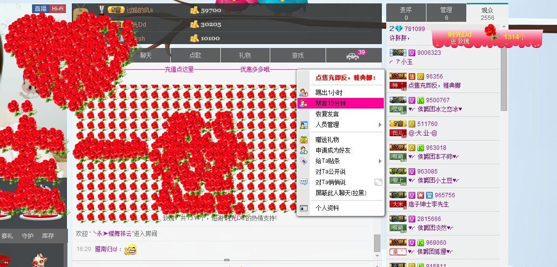 嘿妹。主播照片