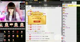 聊&amp;吧主播照片