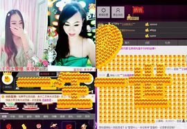 美玉现在很开心主播照片