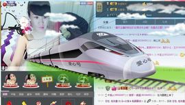 ヴ丽☆﹌主播照片