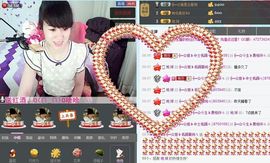 ヴ丽☆﹌主播照片