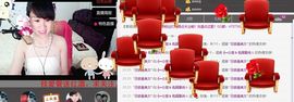 ヴ丽☆﹌主播照片