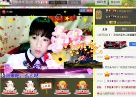 心乐❤️二姐主播照片