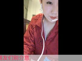 娇⚜娇主播照片