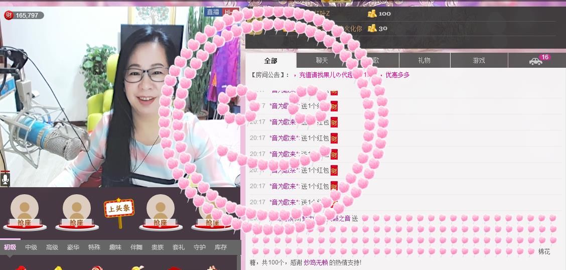 魅力女人唱民歌的图片