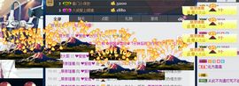 ❤爱姐❤主播照片