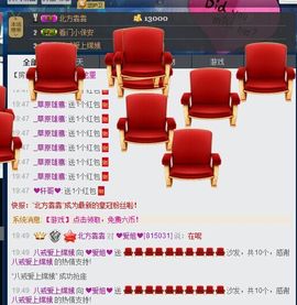 ❤爱姐❤主播照片
