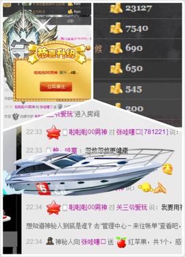 じ张☆哇⊰╯噻主播照片