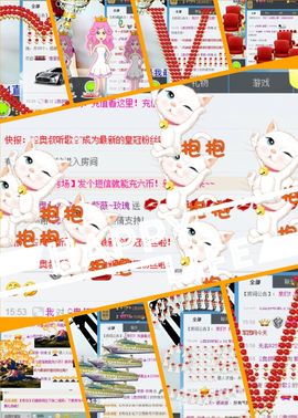 紫薇~~君主主播照片