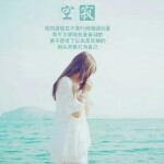 韵欣灬非你莫属乄