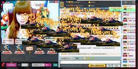 ぞ✈茗门★公主.╮♫主播照片
