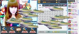 ぞ✈茗门★公主.╮♫主播照片