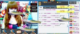 ぞ✈茗门★公主.╮♫主播照片