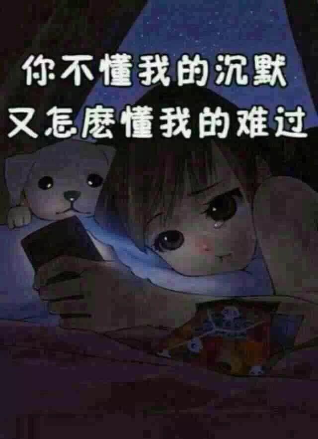 ☜董小呆☞的主播照片