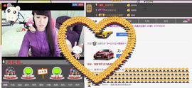 ヴ丽☆﹌主播照片