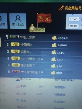 帅帅家、托儿主播照片