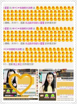 鹿鹿回来啦主播照片