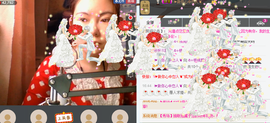 シ如此☆感恩↗主播照片