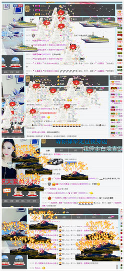 ╭妮丶冷乐观主播照片