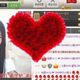 小鹿（停播）主播照片
